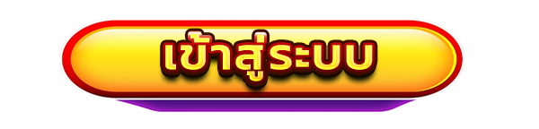 UFAABA ทางเข้าเล่น ระบบปลอดภัย